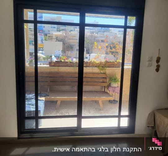 חלון אלומיניום שחור עם מסגרת זכוכית שקופה